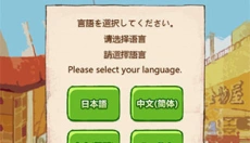 洋果子店ROSE2手游 截图