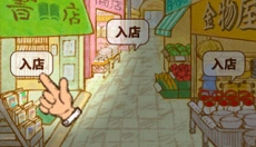 洋果子店ROSE2手游 截图