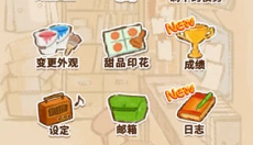 洋果子店ROSE2手游 截图
