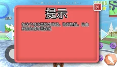 鹿哥模拟器 截图