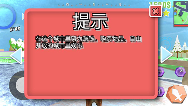 鹿哥模拟器