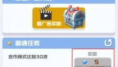 球球英雄正版手游 截图