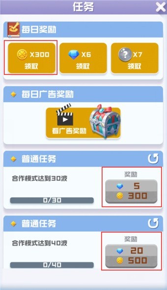 球球英雄正版手游