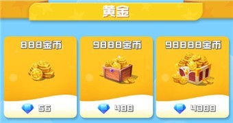 球球英雄正版手游