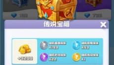 球球英雄正版手游 截图