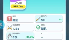 球球英雄正版手游 截图