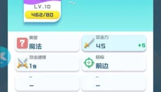 球球英雄正版手游 截图