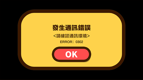 蜡笔小新之小帮手大作战安卓