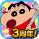 蜡笔小新之小帮手大作战安卓
