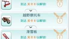 神偷奶爸小黄人快跑手游 截图