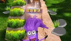 神偷奶爸小黄人快跑手游 截图