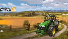 fs20 截图