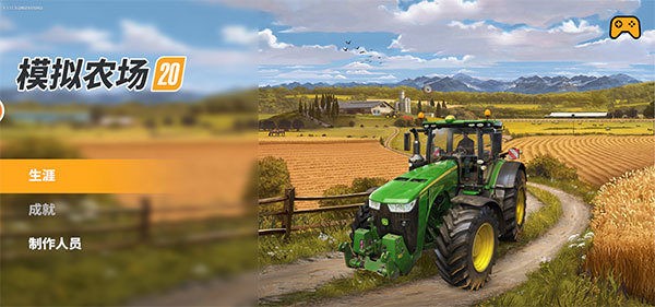 fs20