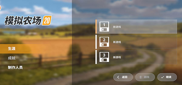 fs20