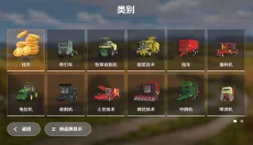 fs20 截图