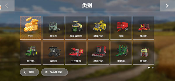 fs20