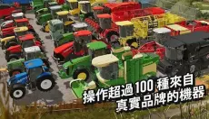 fs20 截图