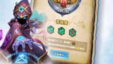 新月狼人杀 截图