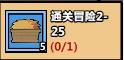 洋葱骑士团