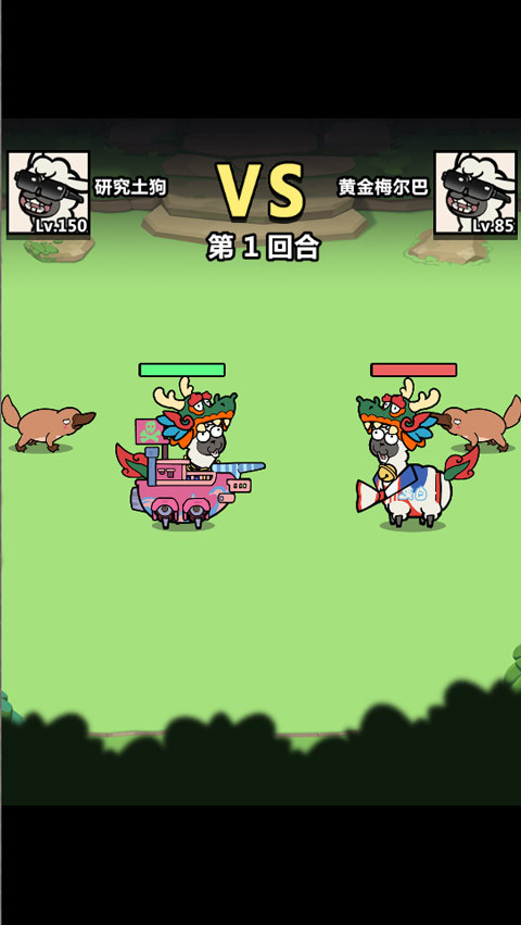 洋葱骑士团