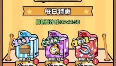 洋葱骑士团 截图