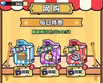 洋葱骑士团
