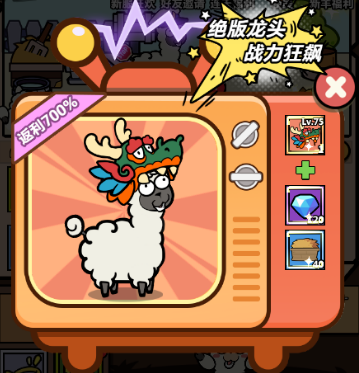 洋葱骑士团