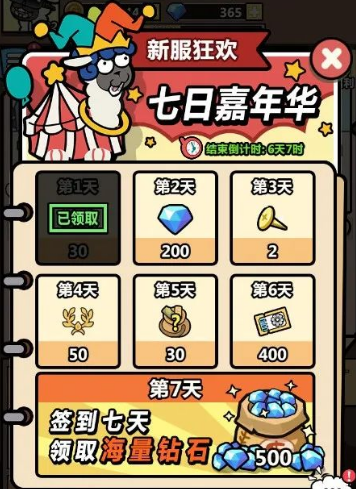 洋葱骑士团