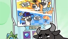 洋葱骑士团 截图