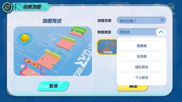 蛋仔派对游戏官网免费版