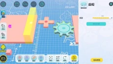 蛋仔派对游戏官网免费版 截图