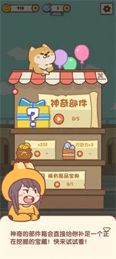 我的名画展 截图