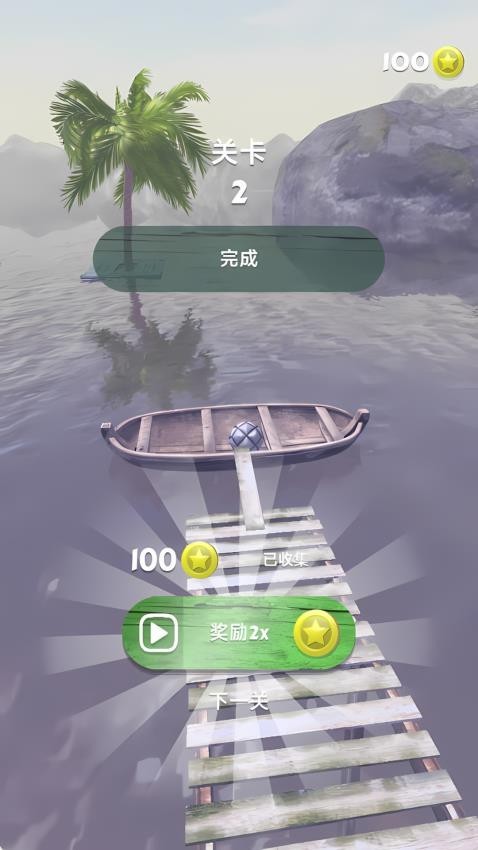 冲刺球球大冒险