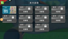 房屋清洁模拟器 截图