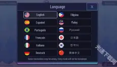 加查之星凹凸世界版本 截图