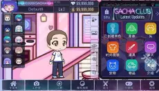 加查之星凹凸世界版本 截图