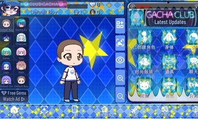 加查之星凹凸世界版本