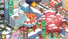 我要当食神 截图
