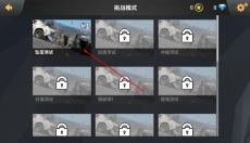 车祸模拟器正版 截图