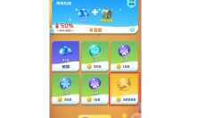 球球英雄渠道服 截图