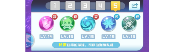 球球英雄渠道服
