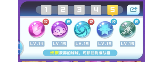 球球英雄渠道服