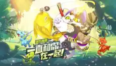 口袋觉醒bt版 截图