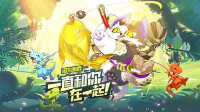 口袋觉醒bt版