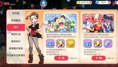 口袋觉醒bt版 截图