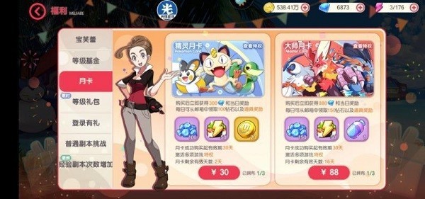 口袋觉醒bt版