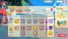 口袋觉醒bt版 截图