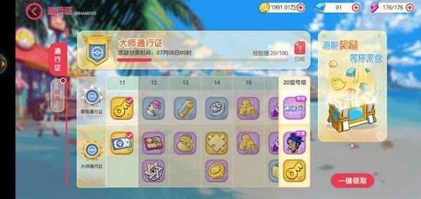 口袋觉醒bt版