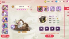 口袋觉醒bt版 截图