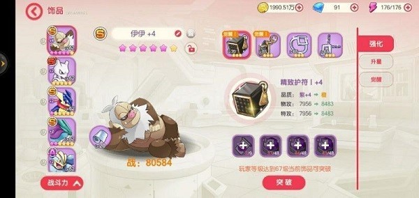口袋觉醒bt版